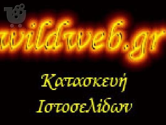PoulaTo: Κατασκευες Σαιτ-Eshop-Forum